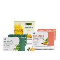 ราคา KHAOLAOR ชุดหุ่นเฟิร์มปั๊วะปัง ขาวละออ กล่อง (YA76882)