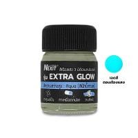 ราคา NEXIT สีเรืองแสง 3 มิติอเนกประสงค์ รุ่น EXTRA GLOW สีฟ้าน้ำทะเล (YA90395)