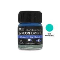 ราคา NEXIT สีเรืองแสง 3 มิติอเนกประสงค์ รุ่น NEONBRIGHT สีน้ำเงิน (YA90613)
