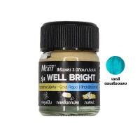 ราคา NEXIT สีเรืองแสง 3 มิติอเนกประสงค์ รุ่น WELLBRIGHT สีทองฟ้าน้ำทะเล (YA90766)