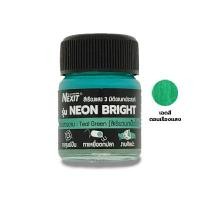 ราคา NEXIT สีเรืองแสง 3 มิติอเนกประสงค์ รุ่น NEONBRIGHT สีเขียวนกเป็ดน้ำ (YA91538)