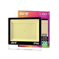 ราคา LAMPTAN โคมกันน้ำกันฝุ่น LED 18W Daylight (YB01348)
