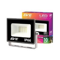 ราคา LAMPTAN โคมฟลัดไลท์ LED 10 วัตต์ Daylight รุ่น BEST IP66 (YB01359)