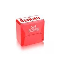 ราคา SANDKING ตรายางหมึกในตัว ห้องพิเศษ สีแดง ขนาด 1.4 x 3.8 ซม. (YB60515)