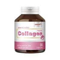 ราคา AMARIT อมฤต คอลลาเจนเปปไทด์ 30 แคปซูล (YB80359)