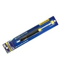 ราคา HAKKO ที่ดูดตะกั่วแบบพกพา รุ่น H18 (YB95027)