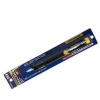 ราคา HAKKO ที่ดูดตะกั่วแบบพกพา รุ่น H18G (YB95028)