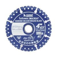 ราคา SUMO ใบตัดเพชรอเนกประสงค์ รุ่น MULTICUT ขนาด 4 นิ้ว สีน้ำเงิน (YB98055)