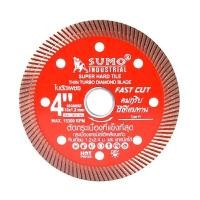 ราคา SUMO ใบเพชรตัดกระเบื้องแก้ว รุ่น FAST CUT ขนาด 4 นิ้ว สีแดง (YB98058)