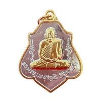 ราคา AMULET เหรียญหลวงพ่อกวย รุ่นศิษย์มีหลัก ปี 2567 เนื้อ 2K (YC01452)