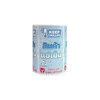 ราคา SN PACK สติ๊กเกอร์ สินค้าแช่เย็น ขนาด 5x9 ซม. 1 ม้วน 500 ดวง (4 แบบใน 1 ม้วน) (YC01653)