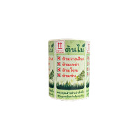 ราคา SN PACK สติ๊กเกอร์ ต้นไม้ , ตั้งขึ้นเสมอ ขนาด 5x9 ซม. 1 ม้วน 500 ดวง (YC01672)