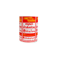 ราคา SN PACK สติ๊กเกอร์ กรุณานำส่งด่วน 4in1 สีแดง ขนาด 5x9 ซม. 1 ม้วน 500 ดวง (YC01677)