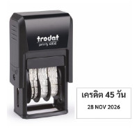 ราคา TRODAT ตรายางวันที่ข้อความ "เครดิต 45 วัน" หมึกในตัว สีดำ (YC02485)