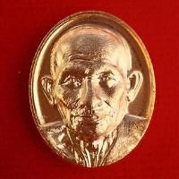 ราคา AMULET เหรียญเม็ดแตง หลวงปู่ศุขวัดปากคลองมะขามเฒ่า รุ่น 100 ปี เนื้อทองแดง (YC02588)