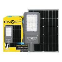 ราคา ENRICH โคมไฟถนนโซล่าเซลล์ LED 400W Maxnum+ แสงขาว (YC05673)