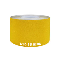 ราคา MAPLE SAFETY เทปกันลื่น สีเหลือง ขนาด 4 นิ้ว ยาว 18 เมตร (YC05708)