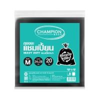 ราคา CHAMPION ถุงขยะหนาแบบพับ สีดำ ขนาด 24x28 นิ้ว บรรจุ 20 ชิ้น (YC06173)