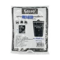 ราคา KASSA HOME ถุงขยะหนาพิเศษแบบพับ เกรดรีไซเคิล 1 กก. สีดำ ขนาด 30 x 40 นิ้ว (แพ็ก 9-11 ชิ้น) (YC07549)