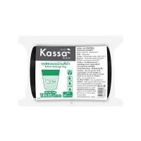 ราคา KASSA HOME ถุงขยะแบบม้วนก้นกลมเชือกผูก เกรด A รุ่น 5692 สีดำ ขนาด 18 x 20 นิ้ว (แพ็ก 50 ชิ้น) (YC07552)