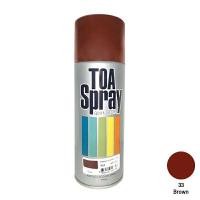 ราคา TOA สีสเปรย์ อเนกประสงค์ รุ่น 0033 สีน้ำตาล ขนาด 400 ซีซี (YC11660)