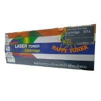 ราคา U-PLUS หมึกปริ้นเตอร์ Toner รุ่น 107A (W1107A) สีดำ (เทียบเท่า) (YC25234)
