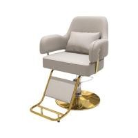 ราคา เก้าอี้ทำผม รุ่น CH0212GY สีเทา ปรับสูงต่ำได้ (YC29125)