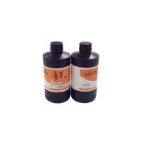 ราคา YOUTH หมึกจีน ใส่บักเต้าตีเส้น ขนาด 8 ออนซ์ (กล่อง 12 ขวด) (YC51866)