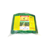 ราคา PK สแลนกรองแสง 60% สีเขียว ขนาด 2x10 เมตร (1 ผืน) (YC52112)