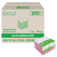 ราคา CORRECT กระดาษเช็ดปาก Mini Cocktail Napkin สีชมพู ความหนา 1 ชั้น จำนวน 500 แผ่น x 36 ห่อ (YA07358)