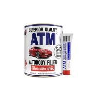 ราคา ATM สีโป้วพลาสติก สีแดง 4.5 กก. (ลัง 4 แกลลอน) (YC51515)