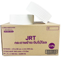 ราคา RIVERPRO กระดาษชำระม้วนใหญ่ รุ่น JRT SPECIAL 2 ชั้น ขนาด 8 ซม. x 300 เมตร (12 ม้วน/กล่อง) (YC11599)