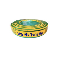 ราคา CCP สายยางน้ำ PVC รุ่น เสริมเชือกถัก สีเขียว 1 นิ้ว (8 หุน) ยาว 50 เมตร หนา 3.5 มม. (YC62634)