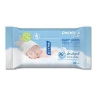 ราคา DOUBLE A CARE เบบี้ไวพส์ 99% น้ำบริสุทธิ์ สูตรไร้แอลกอฮอล์ 80 แผ่น (1 แถม 1 Onpack) (0099969)