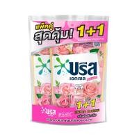 ราคา BREEZE น้ำยาซักผ้า เอกเซล ซิกเนเชอร์ กลิ่นฟลอรัล 580 มล. (แพ็ก 1+1) (YC06223)