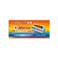 ราคา ยางลบดินสอ ขาว (กล่อง60ก้อน) ตราม้า H-10 (1008789)