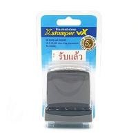 ราคา ตรายางหมึกในตัว รับแล้ว เอ็กซ์สแตมเปอร์ ES-BV T-13 (2004907)