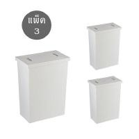 ราคา ถังขยะฝาสวิงทรงเหลี่ยม Slim DKW HH-307P-3 สีขาว 8 ลิตร (แพ็ค 3) (Y088667)
