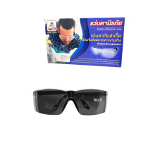 ราคา EAGLE ONE แว่นตาอ๊อก เลนส์สีดำอ่อน เบอร์ 6 (บรรจุ 12 ชิ้น) (YC51603)