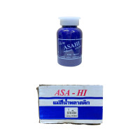 ราคา ASAHI สีอะคริลิคแม่สี น้ำเงิน ขนาด 100 กรัม (1 โหล) (YC51694)
