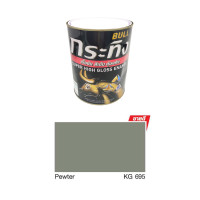 ราคา BEGER สีน้ำมันเคลือบเงา รุ่น กระทิง สี PEWTER รหัส KG695 3.5 ลิตร (1 แกลลอน) (YC55943)