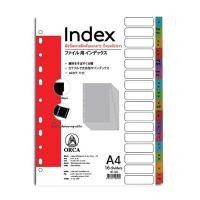 ราคา อินเด็กซ์พลาสติก (ก-ฮ) 16หยัก ทึบหยักยาว ออร์ก้า BC-660 (6004608)