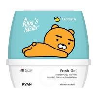 ราคา เจลปรับอากาศ คาเคา 180 กรัม Lacosta คิงส์สเตลล่า (0010379)