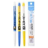 ราคา ปากกาเจลลบได้+ไส้ M&amp;G SKPH9531 0.38มม. น้ำเงิน(แพ็ค2) (1091546)