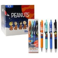 ราคา ปากกาหมึกเจล M&amp;G snoopy SGPJ5436A 0.5มม. น้ำเงิน(แพ็ค4ด้าม) (1093235)