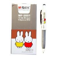 ราคา ปากกาหมึกเจล M&amp;G Miffy MF2001B 0.5มม. ดำ M&amp;G MF2001B (1093398)