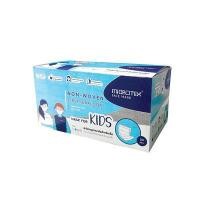ราคา MICROTEX หน้ากากอนามัย สำหรับเด็ก สีฟ้า (กล่อง50ชิ้น) (9005723)