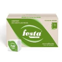 ราคา กระดาษเช็ดปากป๊อปอัพ 200แผ่น 60 ห่อ/ลัง เฟสต้า เซฟวี่ (0098634)