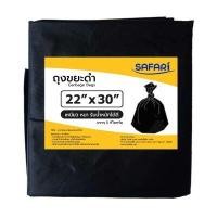 ราคา SAFARI ถุงขยะ สีดำ ขนาด 22x30 นิ้ว (YC84268)