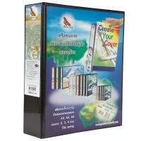 ราคา แฟ้ม 3 ห่วง สอดปก A4 สัน 3" ดำ ผีเสื้อ 51-3S (6041041)